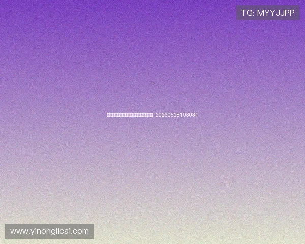排球装备选购指南:专业球鞋与护具推荐_20260528193031 排球装备选购指南:专业球鞋与护具推荐_20260528193031